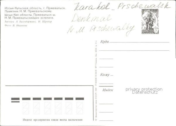 Karakol Prschewalsk Denkmal Prschewalky – Bild 2
