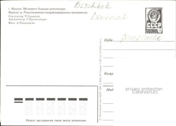 Bischkek Frunse Frunza Frunze Denkmal – Bild 2
