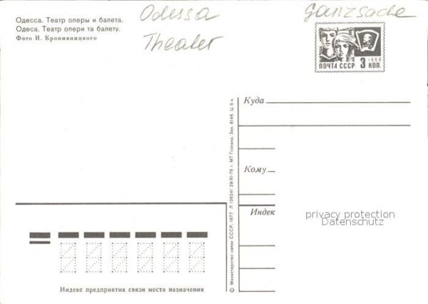 Odessa Ukraine Theater – Bild 2