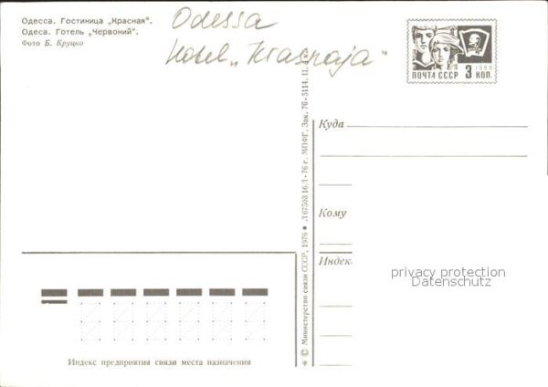 Odessa Ukraine Hotel Krasnaja – Bild 2