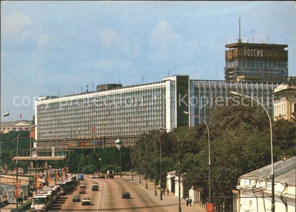 Moskau Moscou Hotel Rossja