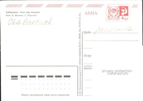 Chabarowsk – Bild 2