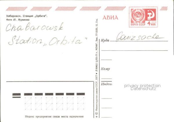 Chabarowsk Station Orbita – Bild 2