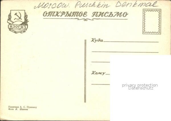 Moskau Moscou Puschkin Denkmal – Bild 2