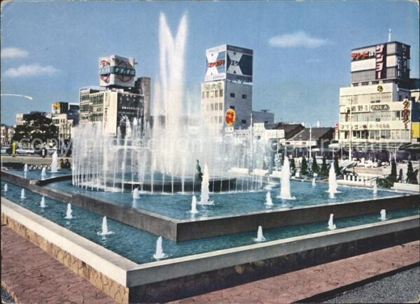Gifu Brunnen