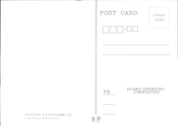 Seoul Kultur Center – Bild 2