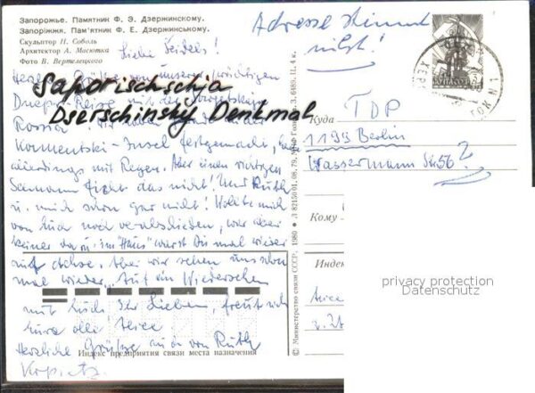 Saporischschja Dserschinsky Denkmal – Bild 2