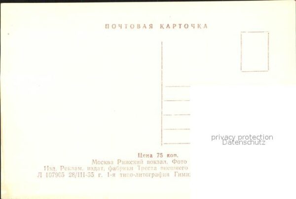 Moskau Moscou Bahnhof – Bild 2