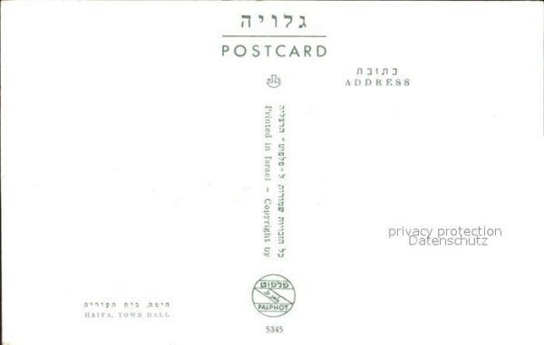 Haifa Town-Hall – Bild 2