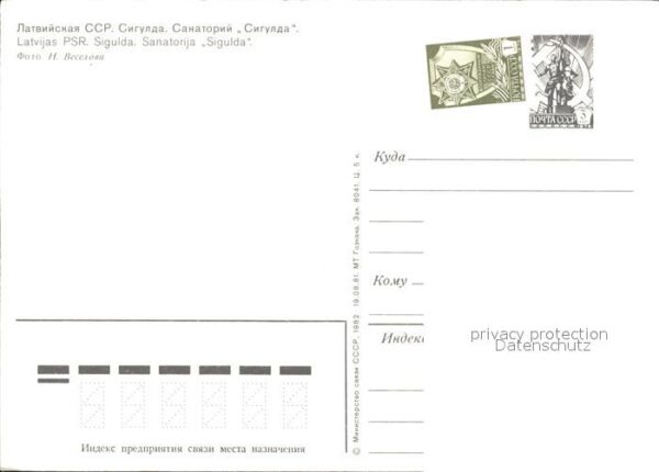 Russland Sigulda Gebäude – Bild 2
