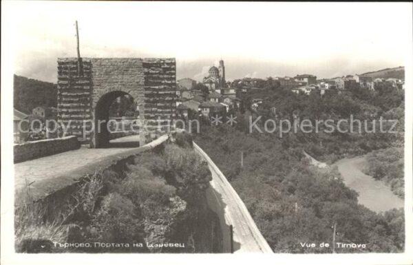 Tirnovo Teilansicht Torbogen