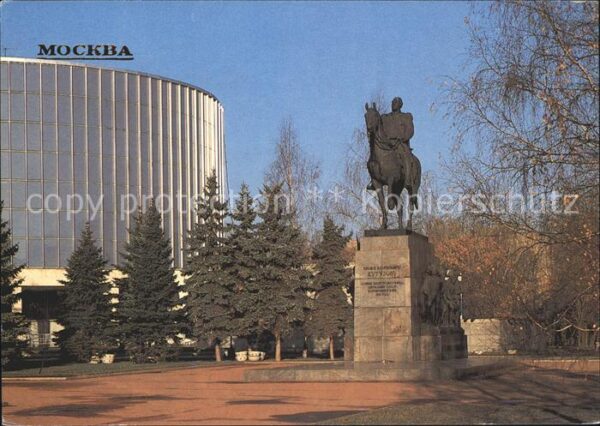 Moscow Moskva Monument of Kutuzov Museum of the Battl