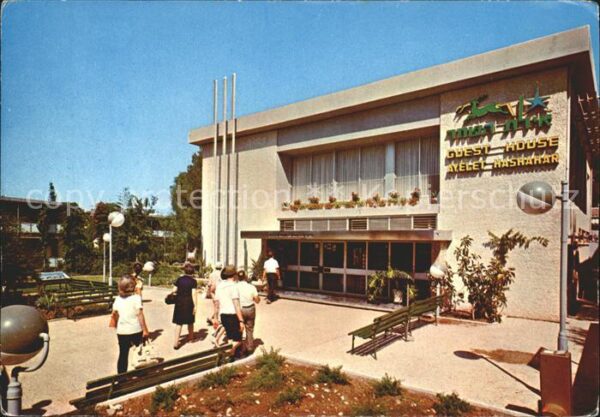 Kibbutz Guest House