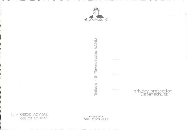 Athen Griechenland Ossios Loukas – Bild 2