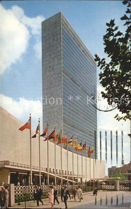 New York City United Nations Building