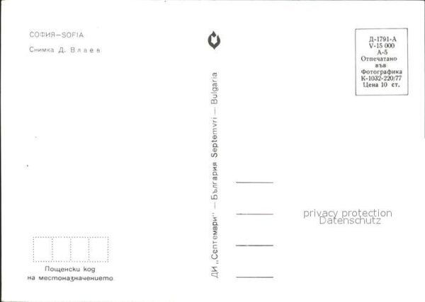 Sofia Sophia Hochhaus – Bild 2