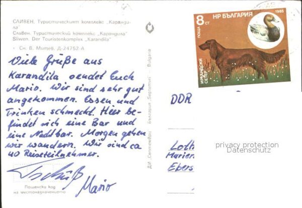 Sliwen Touristenkomplex Karandila – Bild 2