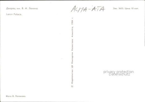 Alma-Ata Almaty Lenin Palace – Bild 2
