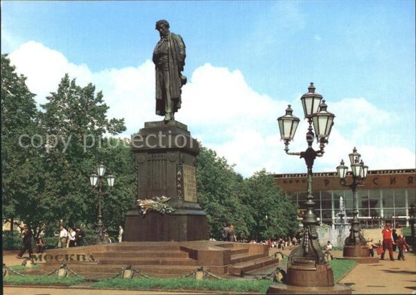 Moskau Moscou Denkmal