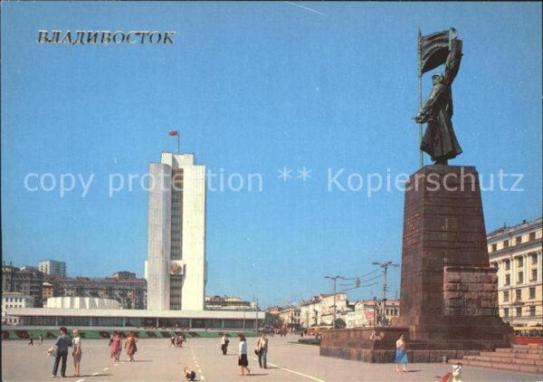 Vladivostok Monument of Fighters for the Soviet