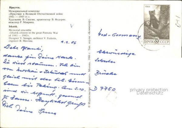 Irkutsk Memorial Ensemble – Bild 2