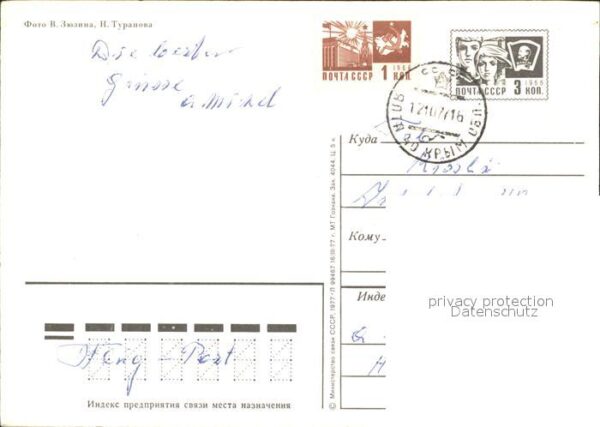 Russland – Bild 2