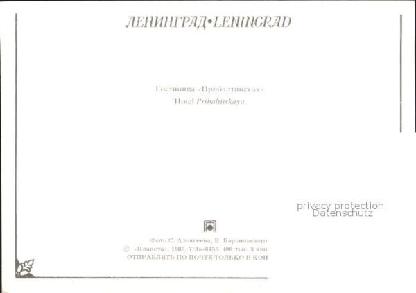 St Petersburg Leningrad Hotel Pribaltiskaya – Bild 2