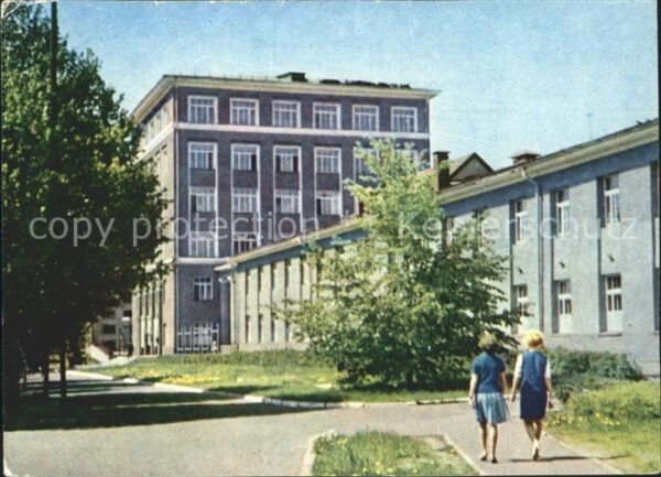 Riga Lettland Staatliche Institut Körperkultur