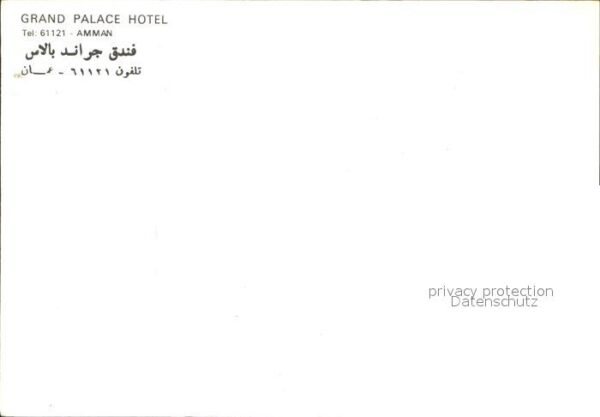 Amman Grand Palace Hotel – Bild 2