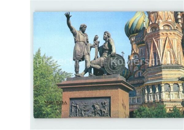 Moskau Moscou Denkmal an Kirche