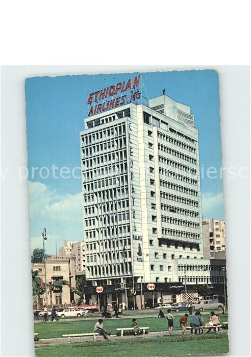Cairo Egypt Cleopatra Palace Hote