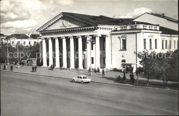 Kurgan Theater