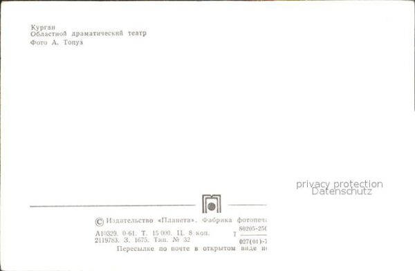 Kurgan Theater – Bild 2