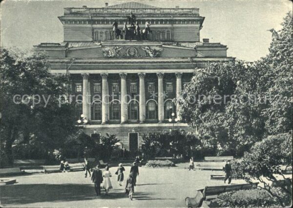 St Petersburg Leningrad Theater