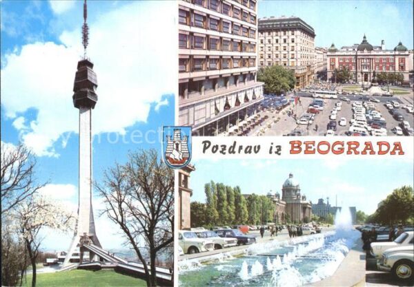 Beograd Belgrad Turm Brunnen