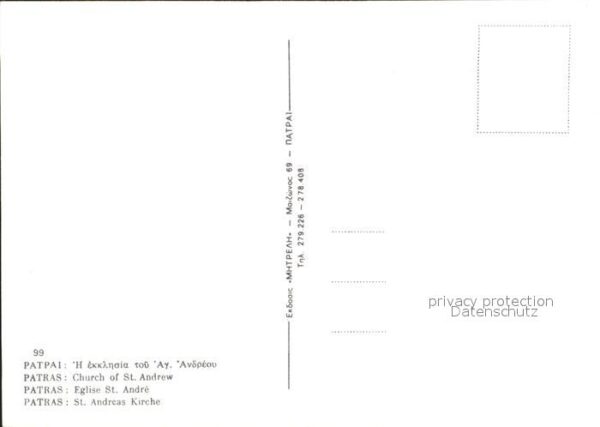 Patras St. Andreas Kirche – Bild 2