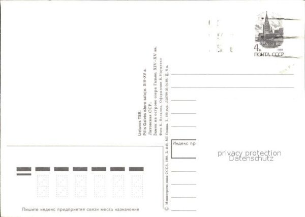 Trakai Schloss – Bild 2