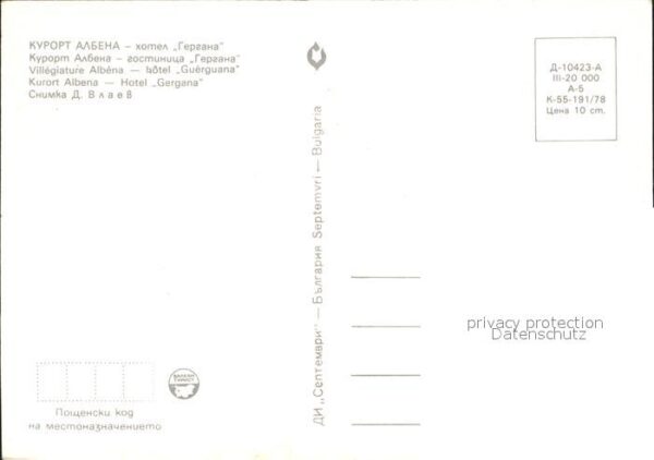 Albena Hotel Gergana – Bild 2