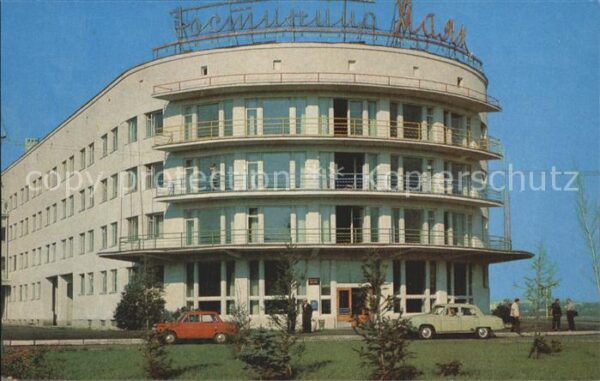 Omsk Mayak Hotel