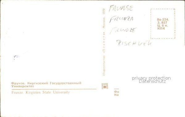 Frunse Frunza Frunze Bischkek Kirgizien State University – Bild 2