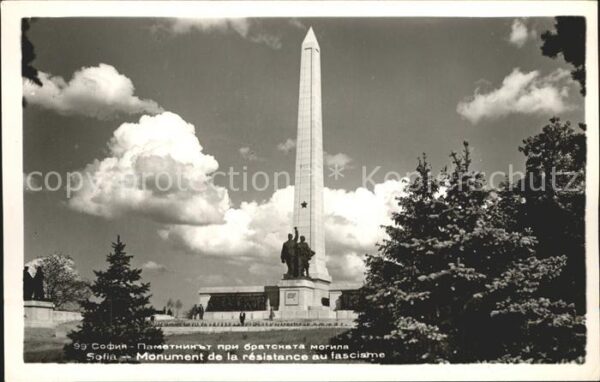 Sofia Sophia Monument de la resistance au fascisme