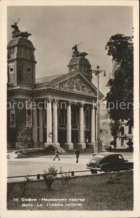 Sofia Sophia National Theater