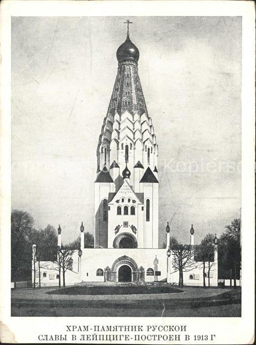 Leipzig Russische Kirche
