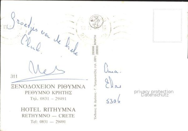 Crete Kreta Hotel Rithymna – Bild 2