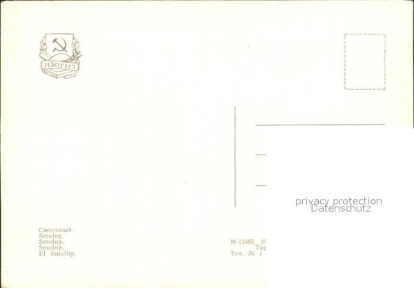 Smolny Regierungsgebäude – Bild 2