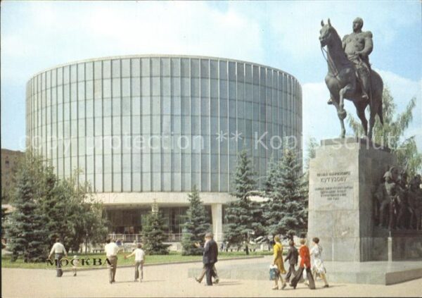 Moscow Moskva The Panorama Museum of the Battle of Bo