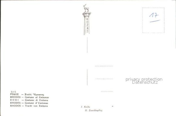 Rhodos Rhodes Aegaeis Folkloregruppe Trachten von Embona – Bild 2