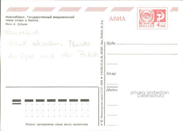 Nowosibirsk Novosibirsk Staatl akadem Theater – Bild 2