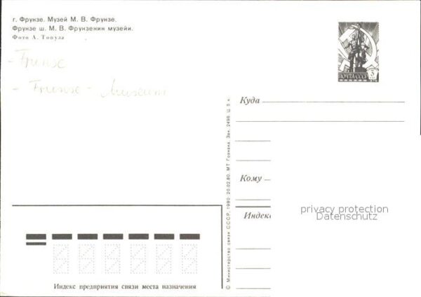 Frunse Frunza Frunze Bischkek Frunse Museum – Bild 2