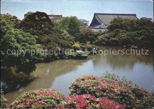 Kyoto See